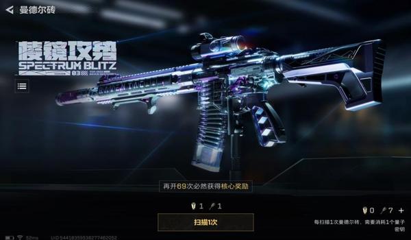 三角洲行动手游有辅助瞄准吗（三角洲行动手游辅助瞄准是默认开启的吗？）