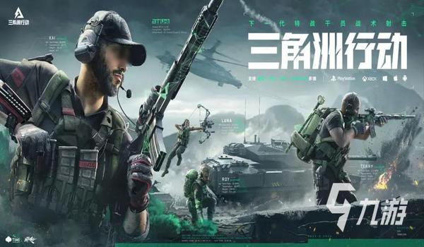 有哪些免费的三角洲行动辅助工具（推荐几个真正免费的三角洲行动辅助）